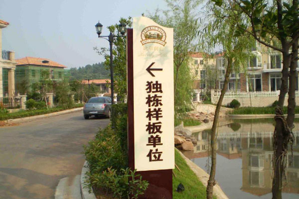 金華標識標牌在城市中扮演著怎樣的角色？