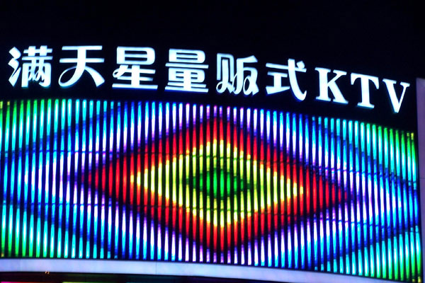大樓發(fā)光字的選擇要點